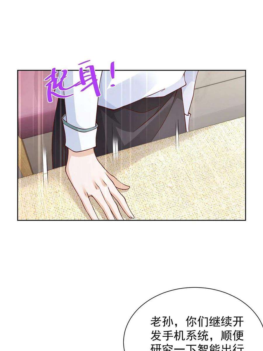 我每周随机一个新职业225 成为顶流