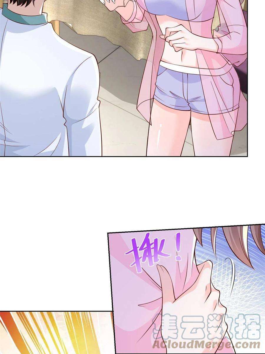 我每周随机一个新职业225 成为顶流