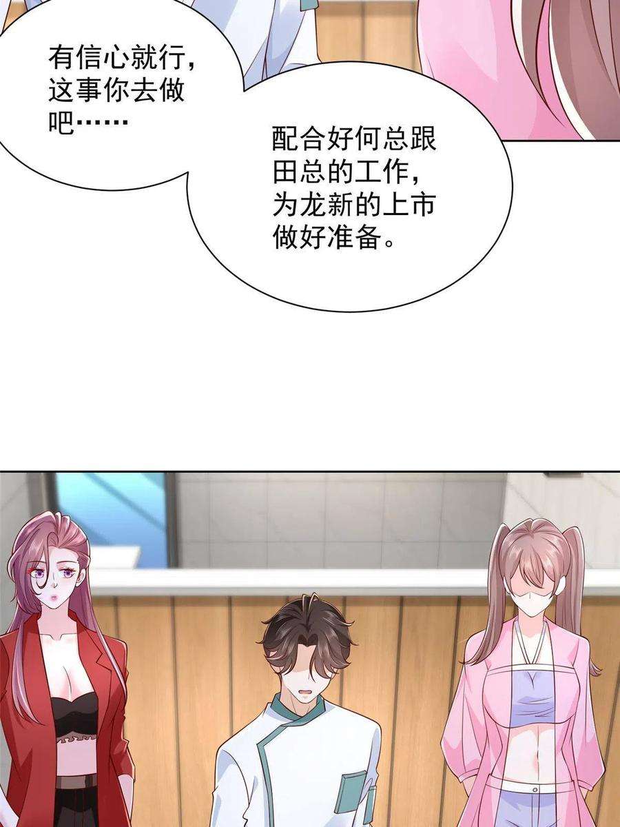 我每周随机一个新职业225 成为顶流