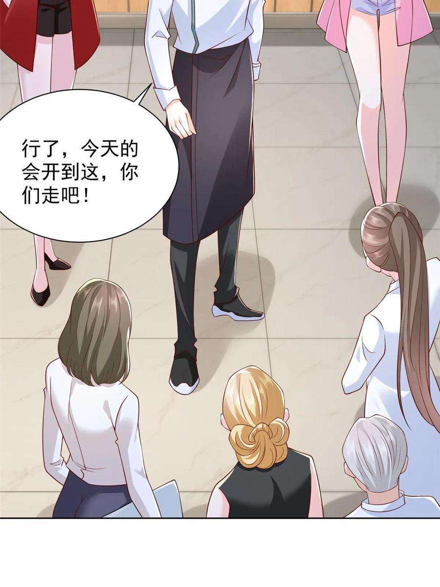 我每周随机一个新职业225 成为顶流