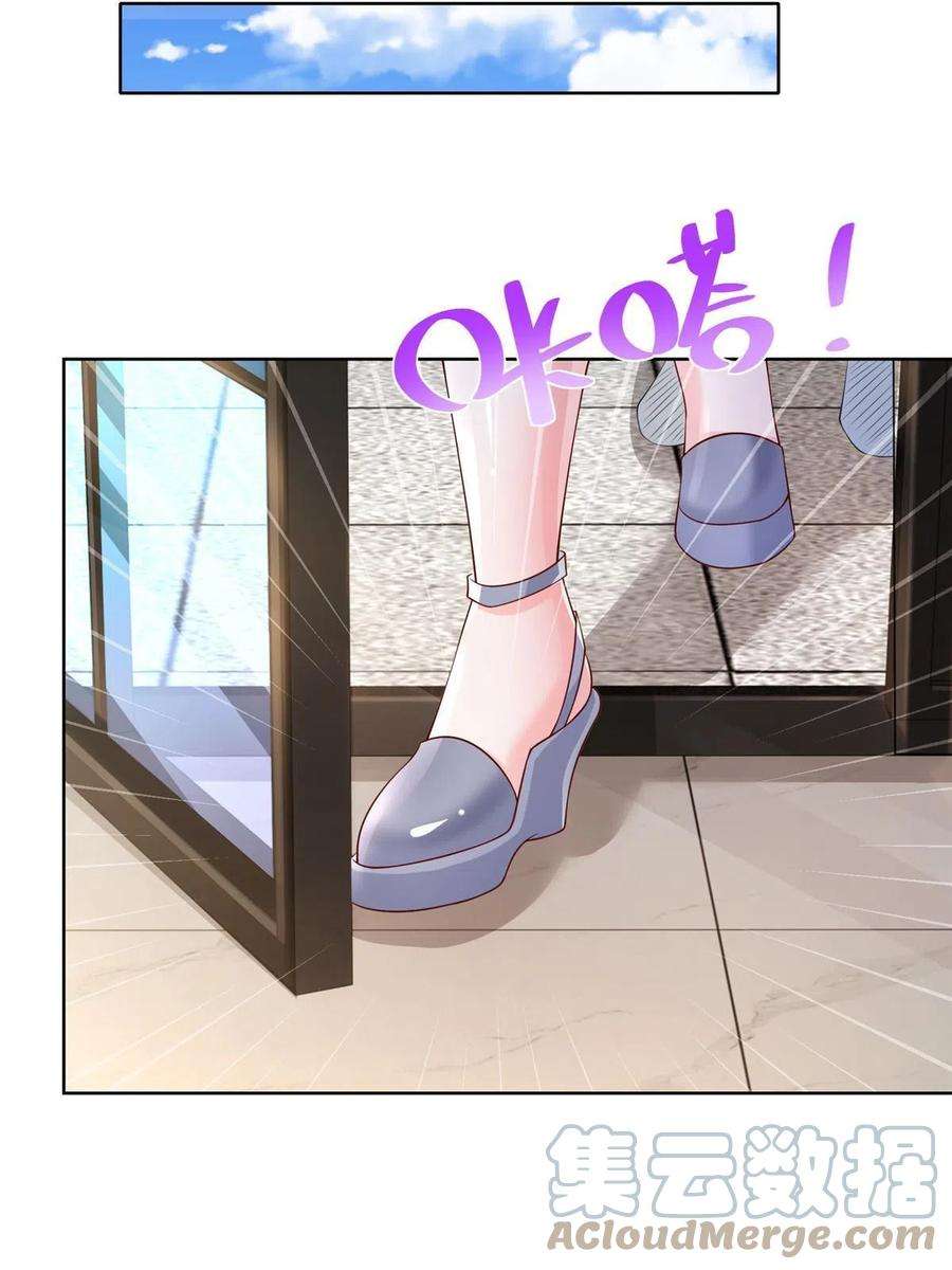 我每周随机一个新职业225 成为顶流