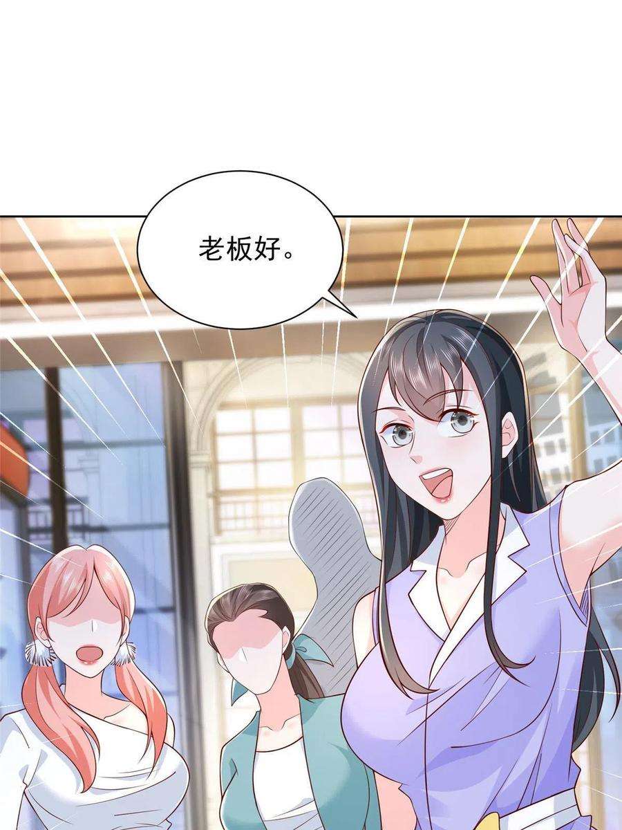 我每周随机一个新职业225 成为顶流