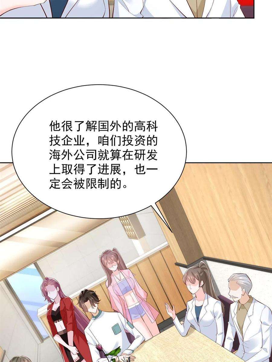 我每周随机一个新职业225 成为顶流