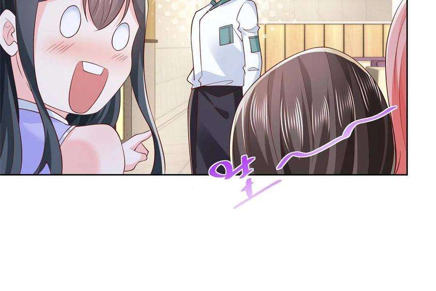 我每周随机一个新职业225 成为顶流