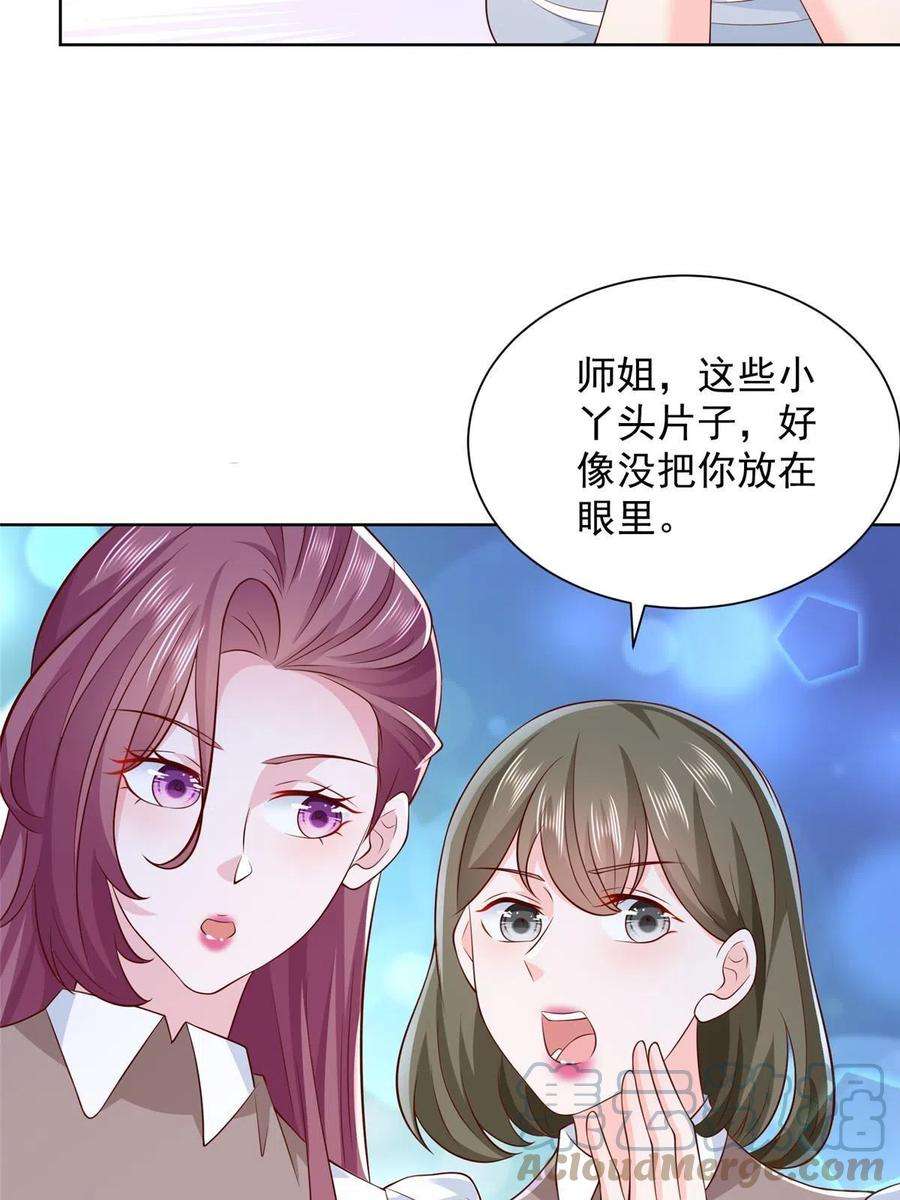 我每周随机一个新职业225 成为顶流