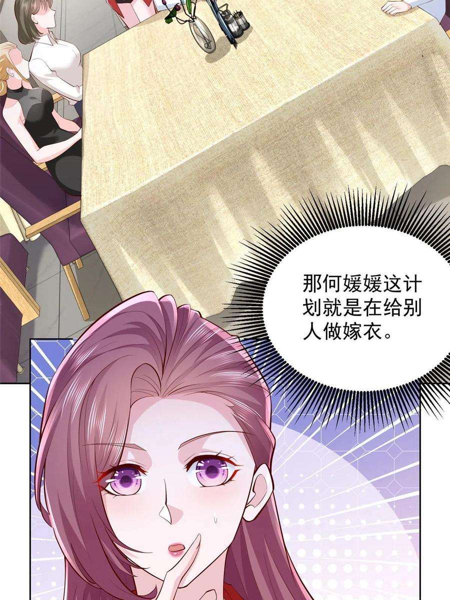 我每周随机一个新职业225 成为顶流