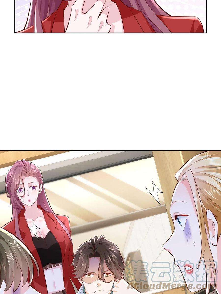 我每周随机一个新职业225 成为顶流