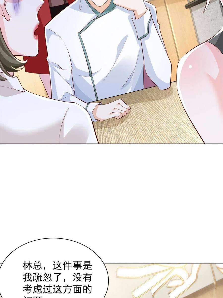 我每周随机一个新职业225 成为顶流