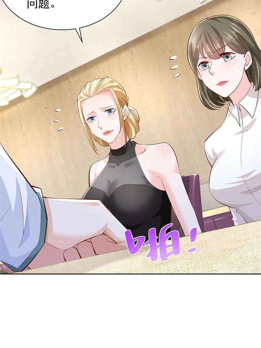 我每周随机一个新职业225 成为顶流