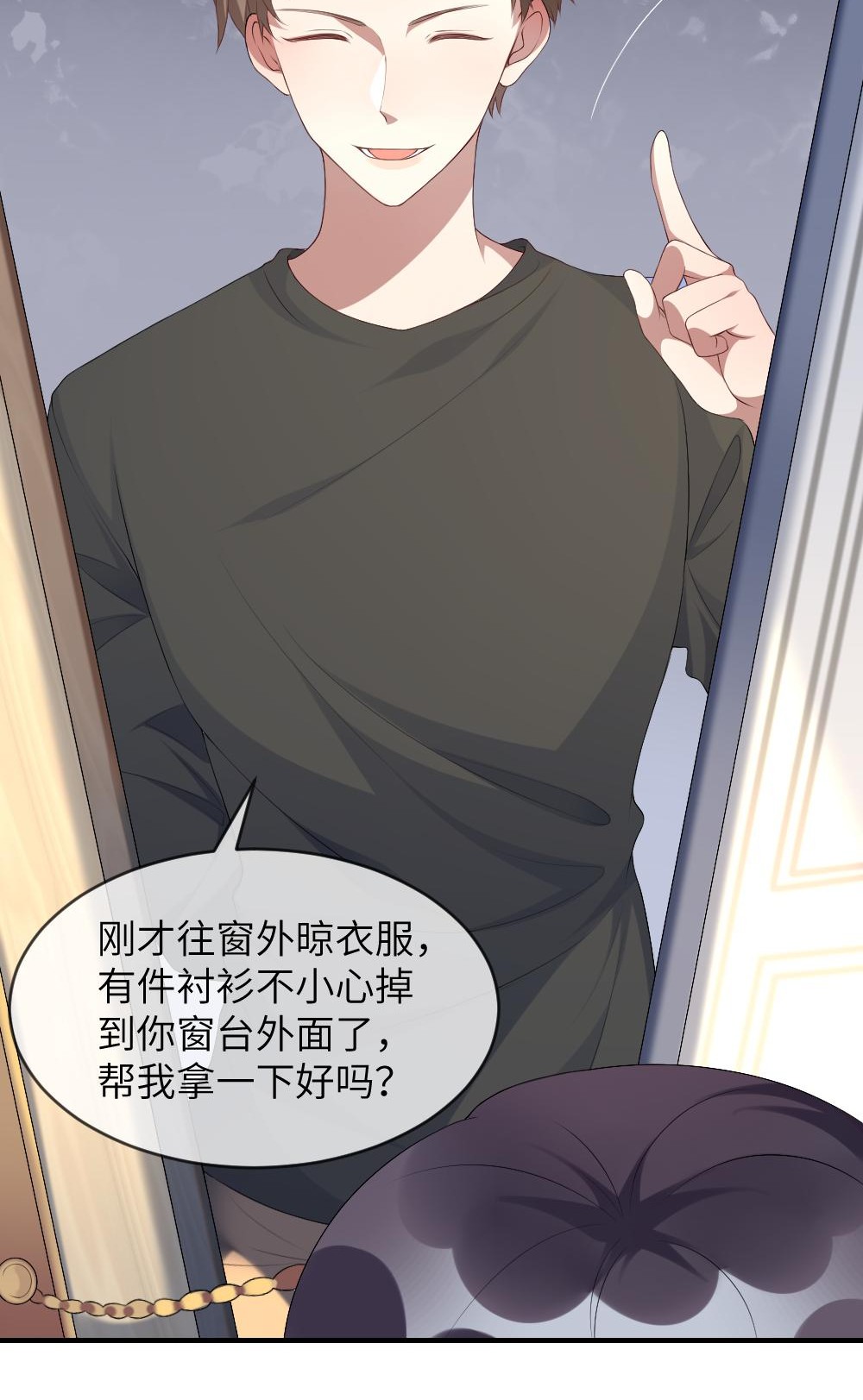 盛世妆娘：妆者攻略001 爱与美的世界