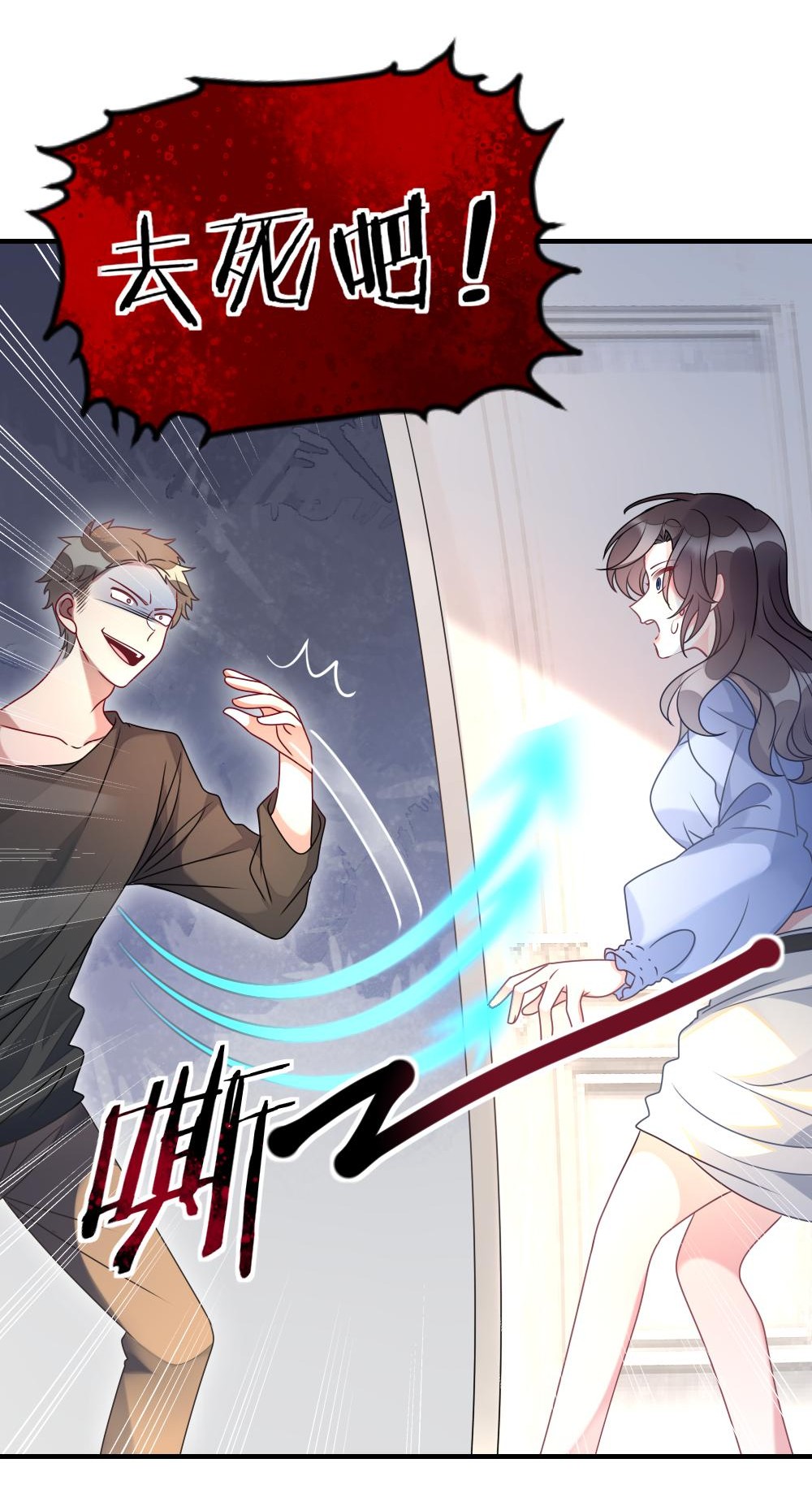 盛世妆娘：妆者攻略001 爱与美的世界
