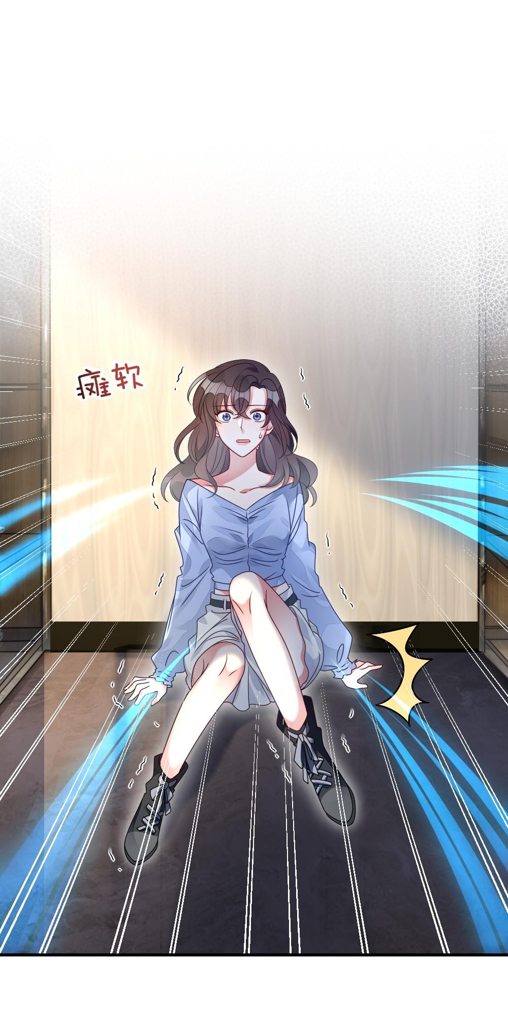 盛世妆娘：妆者攻略001 爱与美的世界