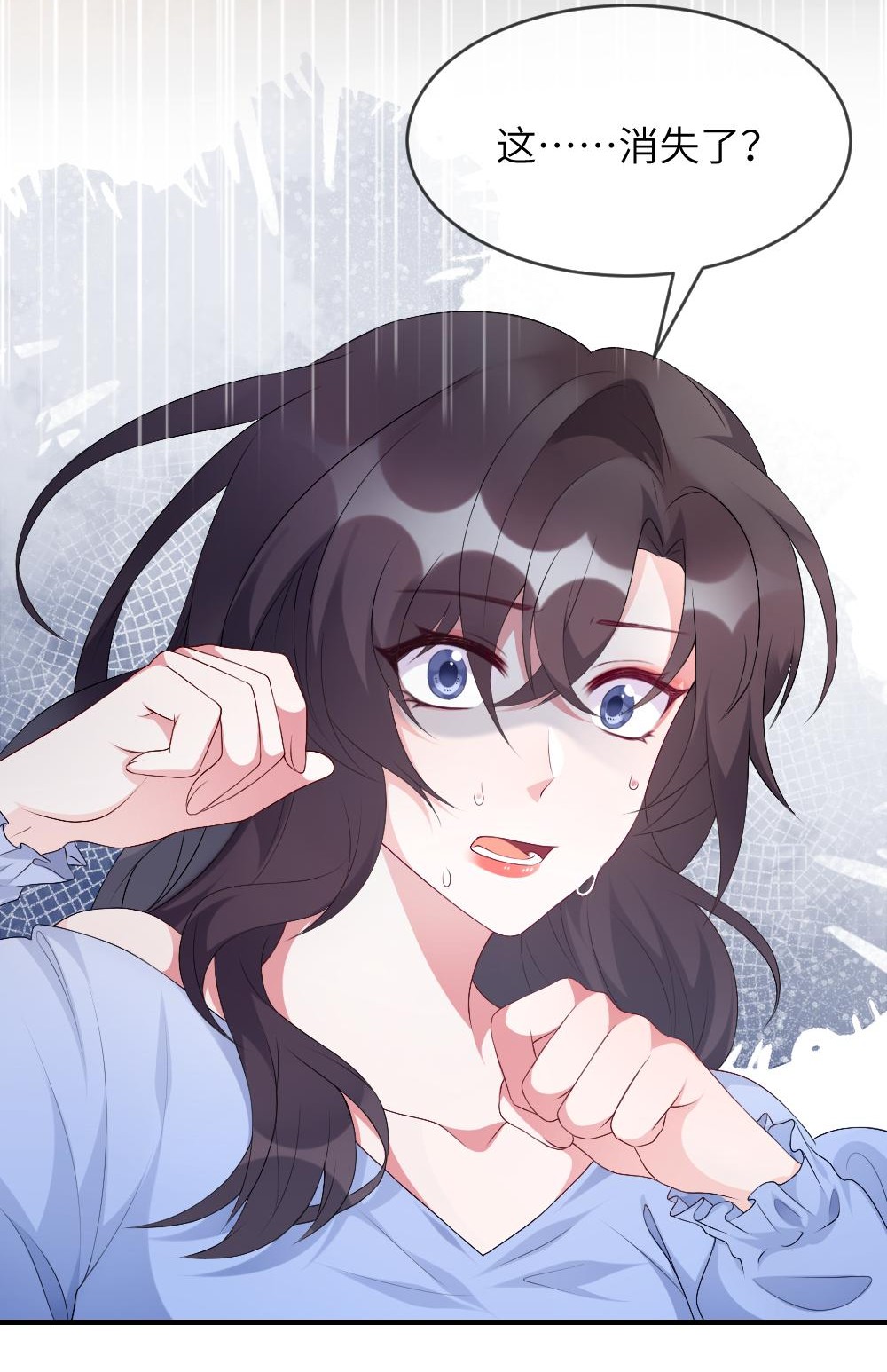 盛世妆娘：妆者攻略001 爱与美的世界