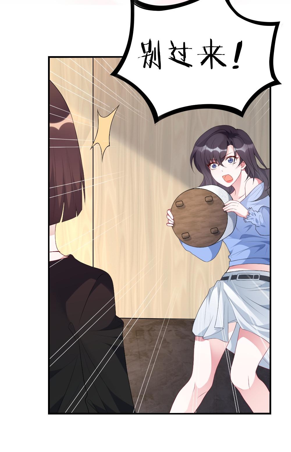 盛世妆娘：妆者攻略001 爱与美的世界