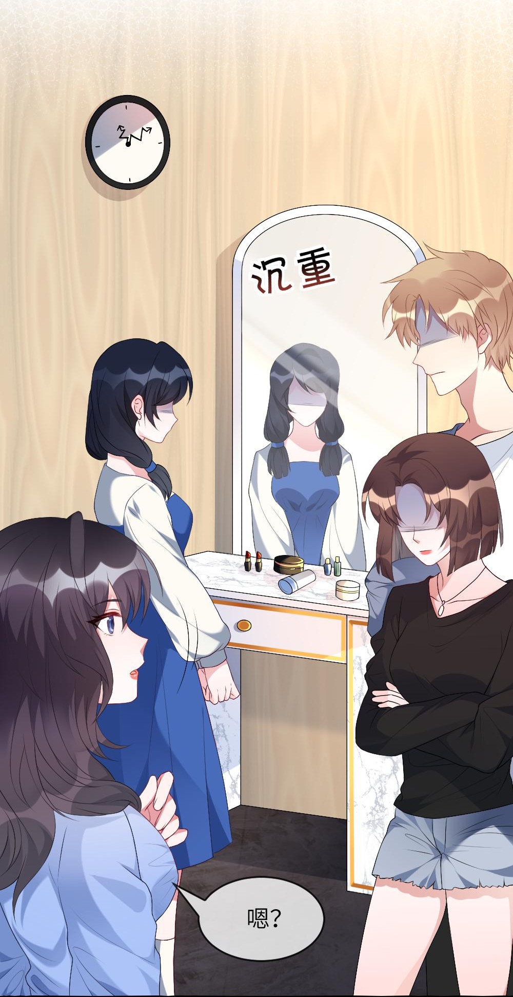 盛世妆娘：妆者攻略001 爱与美的世界