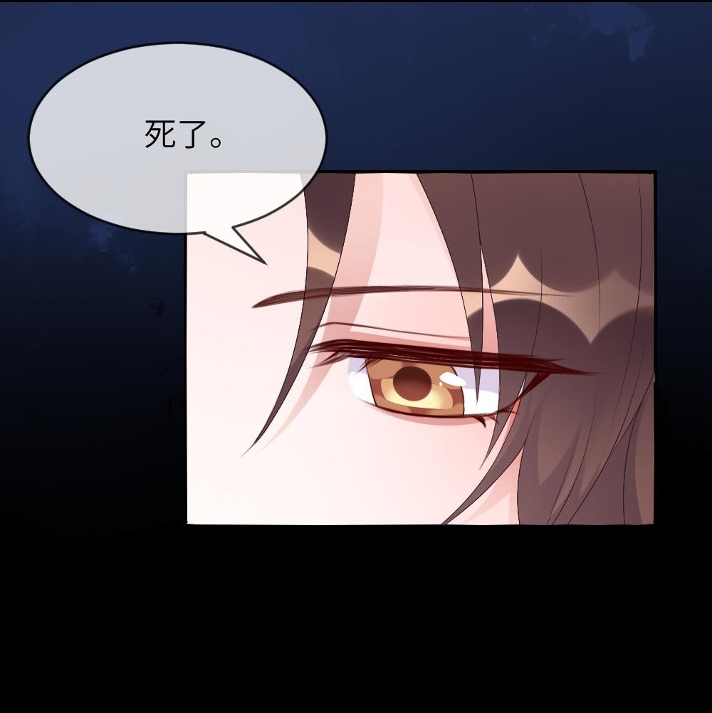 盛世妆娘：妆者攻略001 爱与美的世界