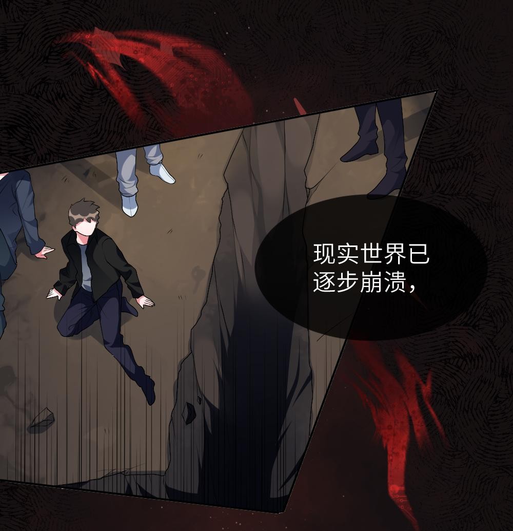 盛世妆娘：妆者攻略001 爱与美的世界