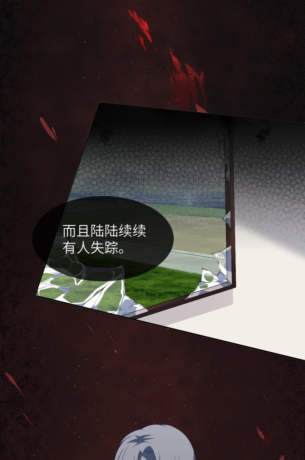 盛世妆娘：妆者攻略001 爱与美的世界