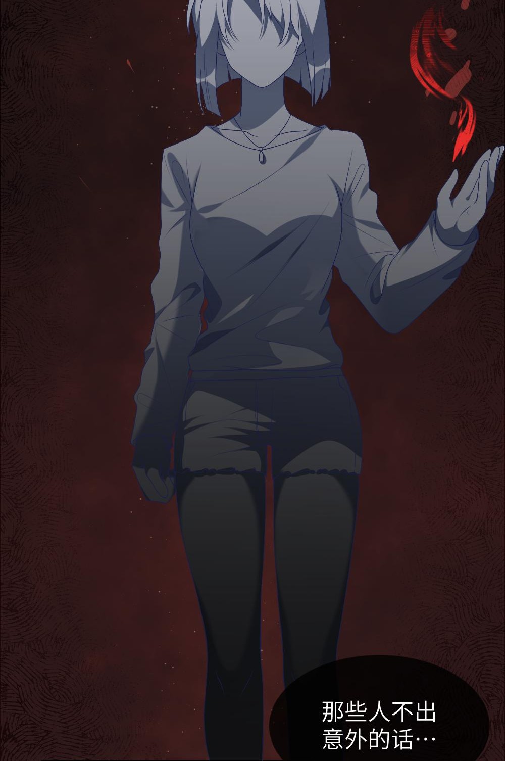 盛世妆娘：妆者攻略001 爱与美的世界