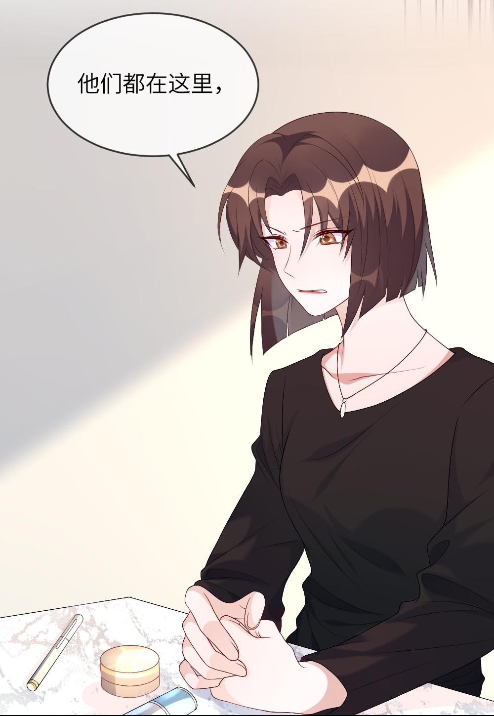 盛世妆娘：妆者攻略001 爱与美的世界