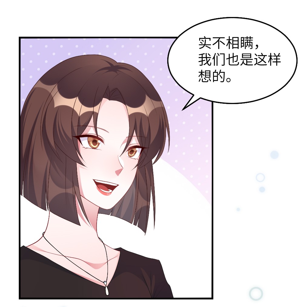 盛世妆娘：妆者攻略002 第一场战斗