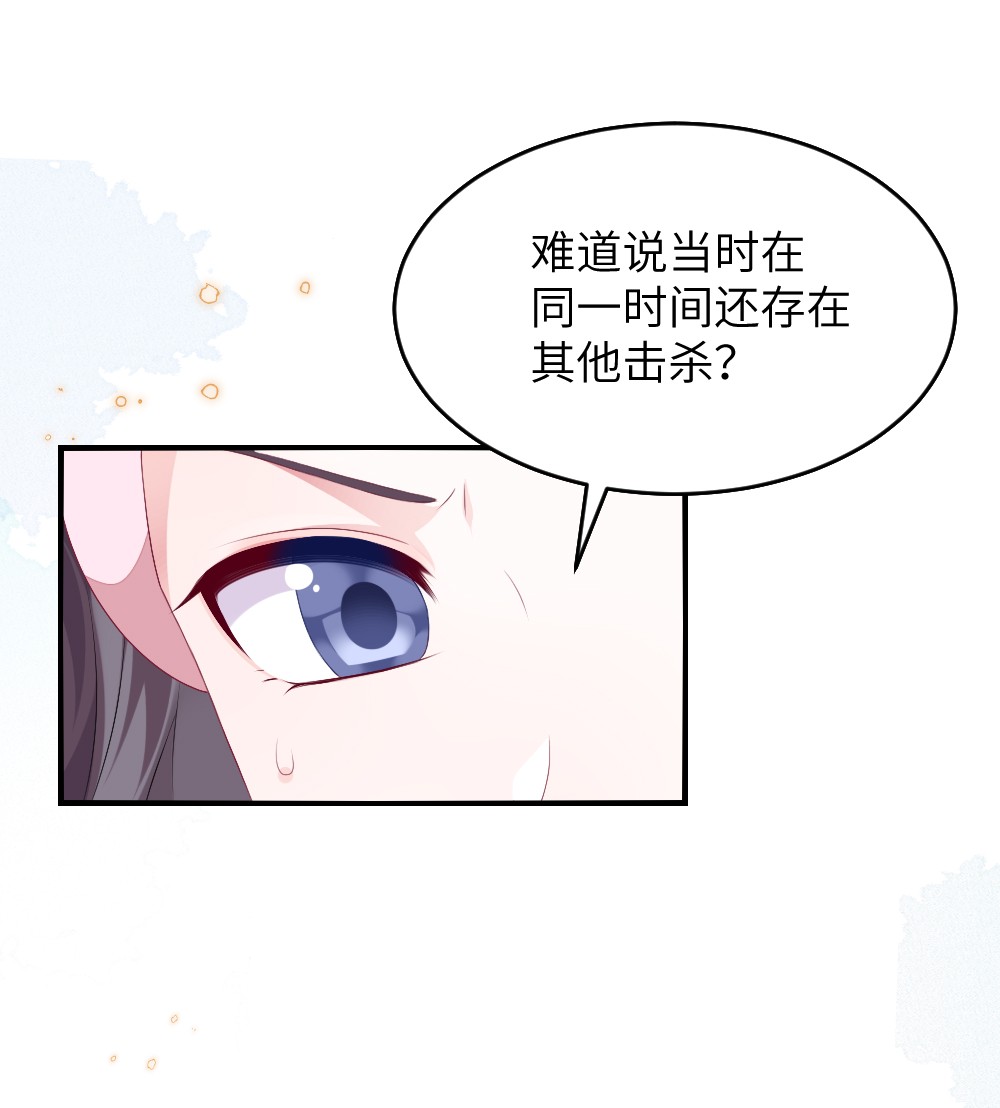 盛世妆娘：妆者攻略002 第一场战斗