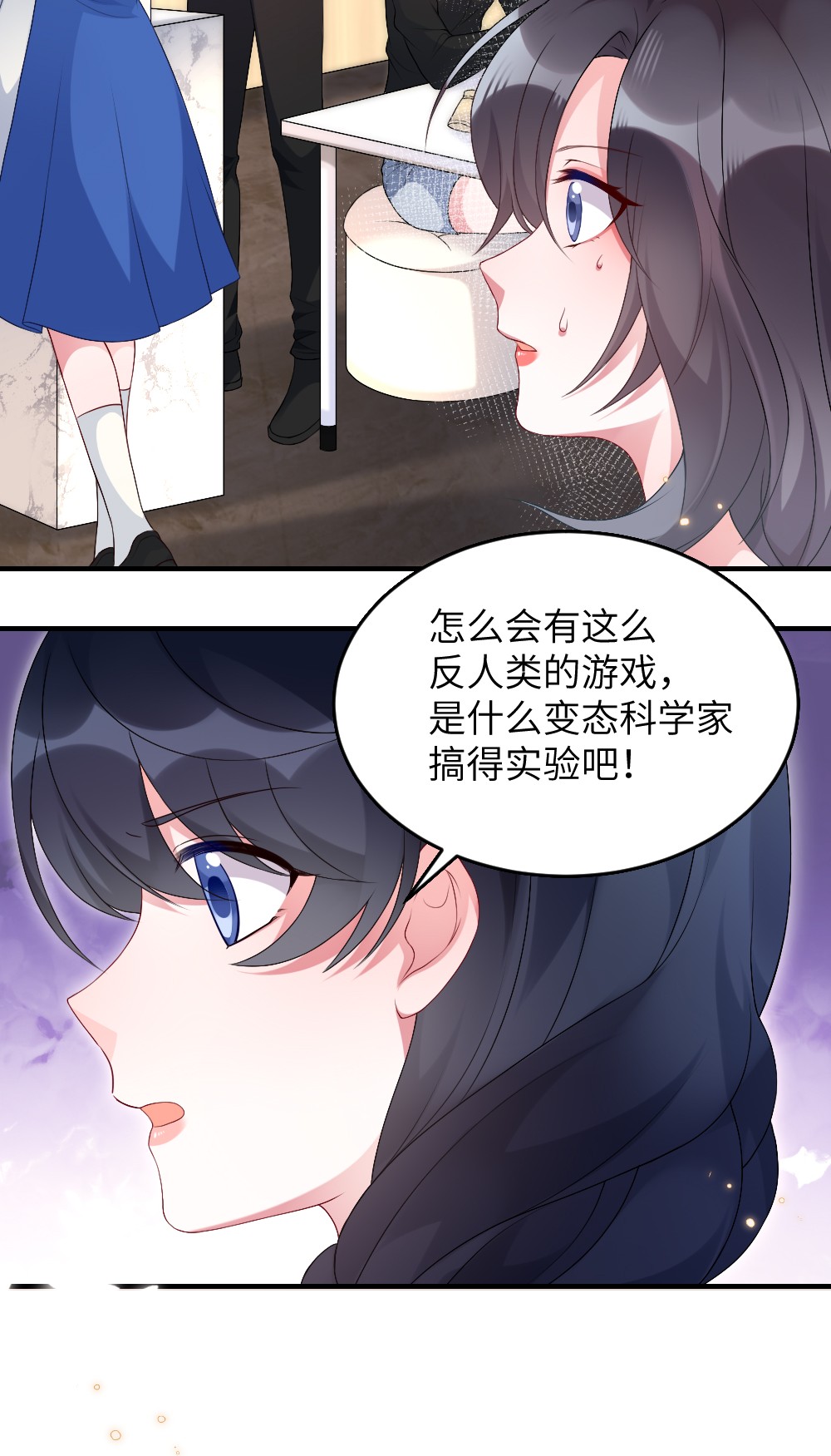 盛世妆娘：妆者攻略002 第一场战斗