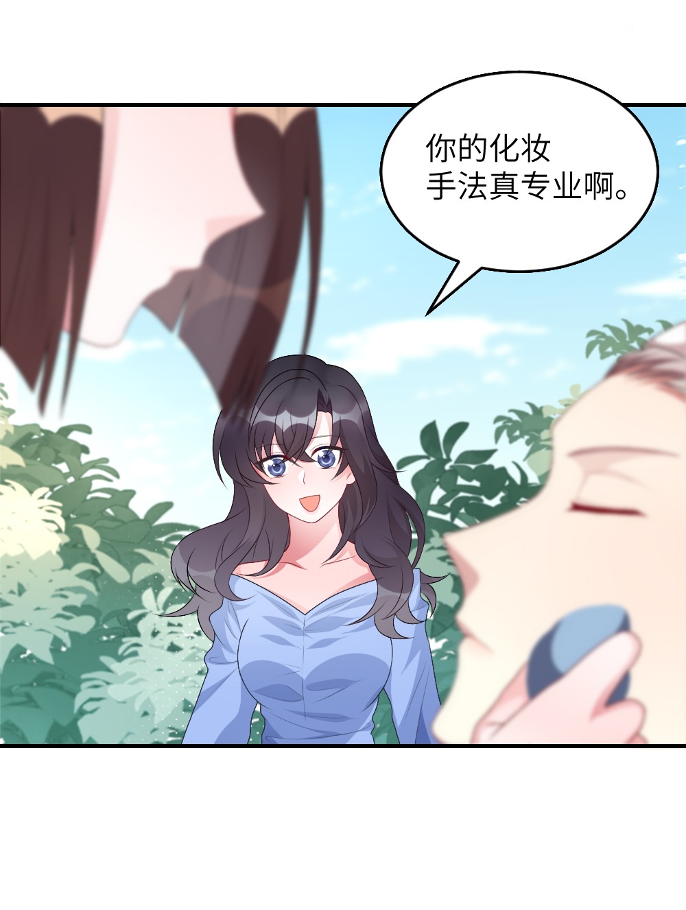 盛世妆娘：妆者攻略002 第一场战斗