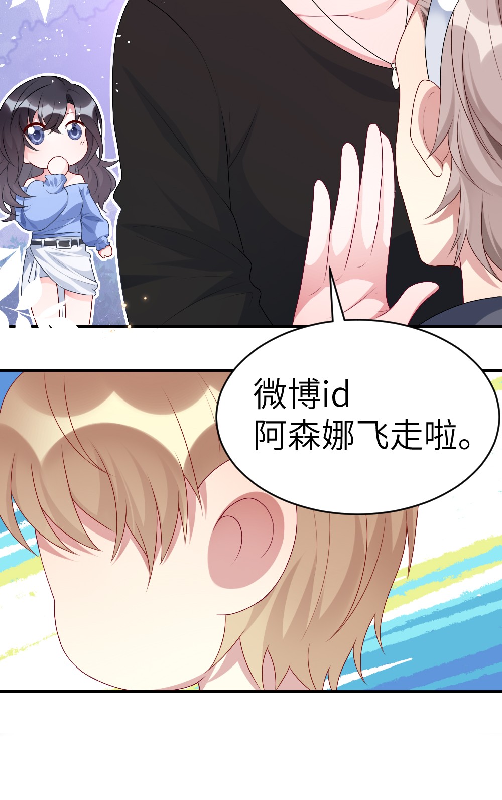 盛世妆娘：妆者攻略002 第一场战斗