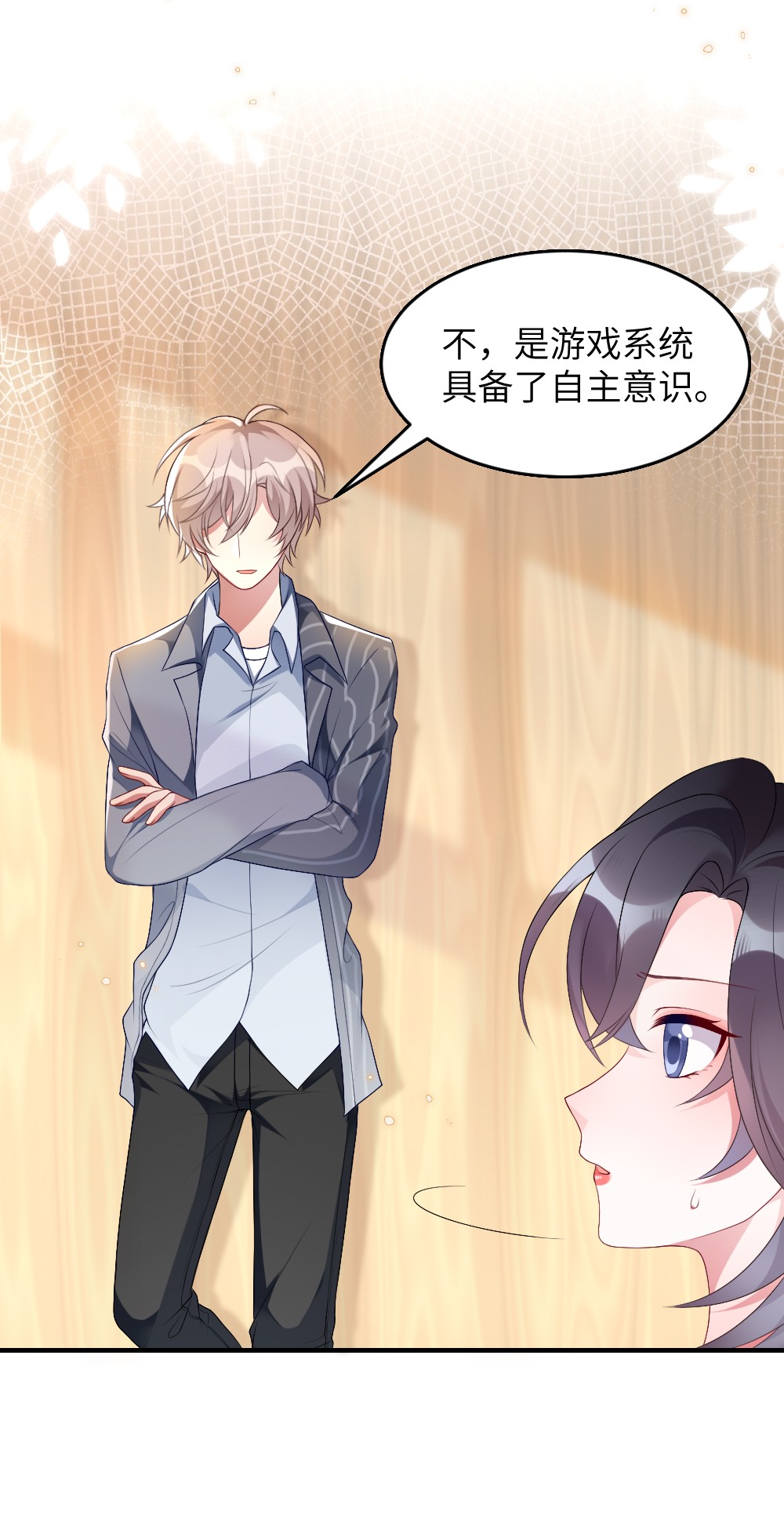 盛世妆娘：妆者攻略002 第一场战斗