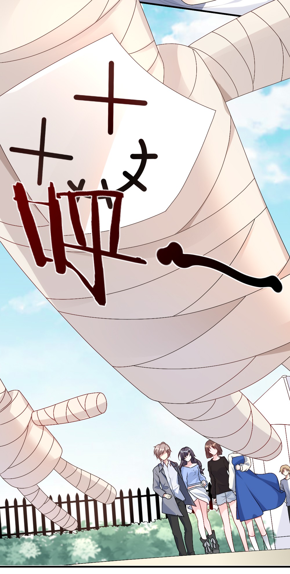 盛世妆娘：妆者攻略003 必死的结局