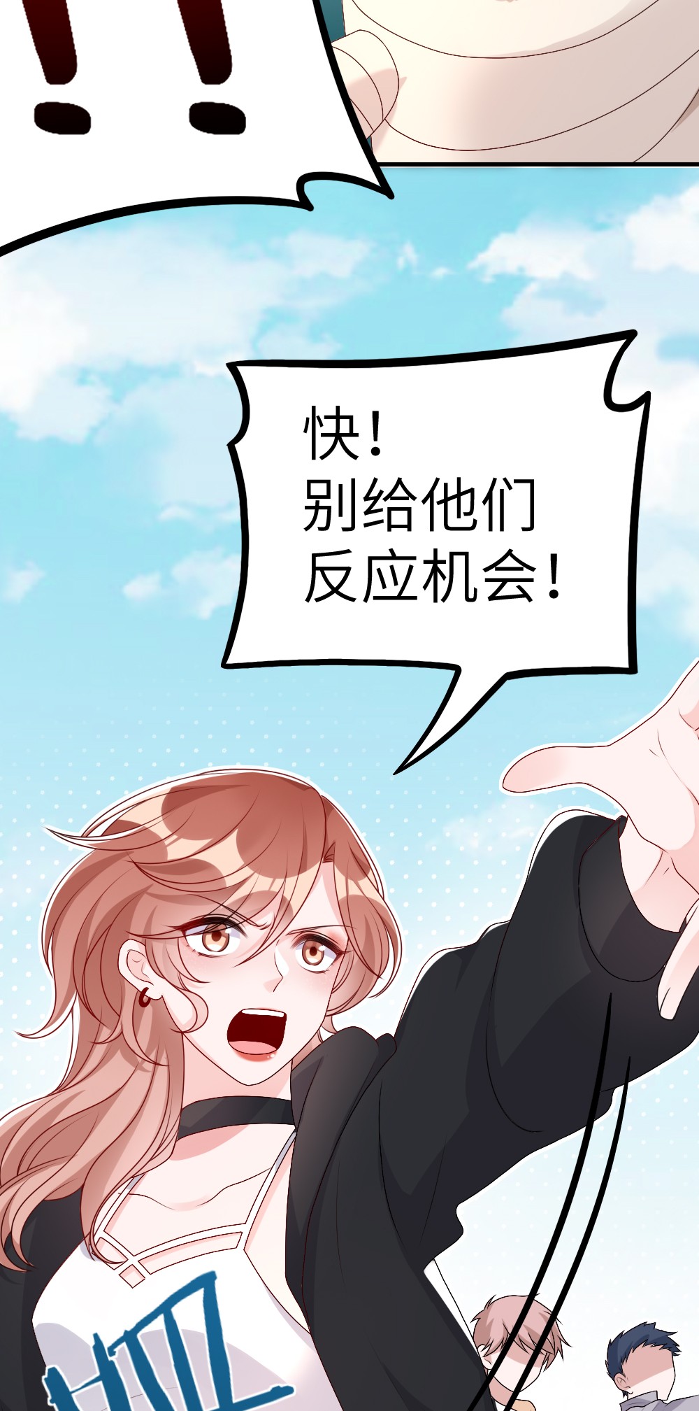 盛世妆娘：妆者攻略003 必死的结局