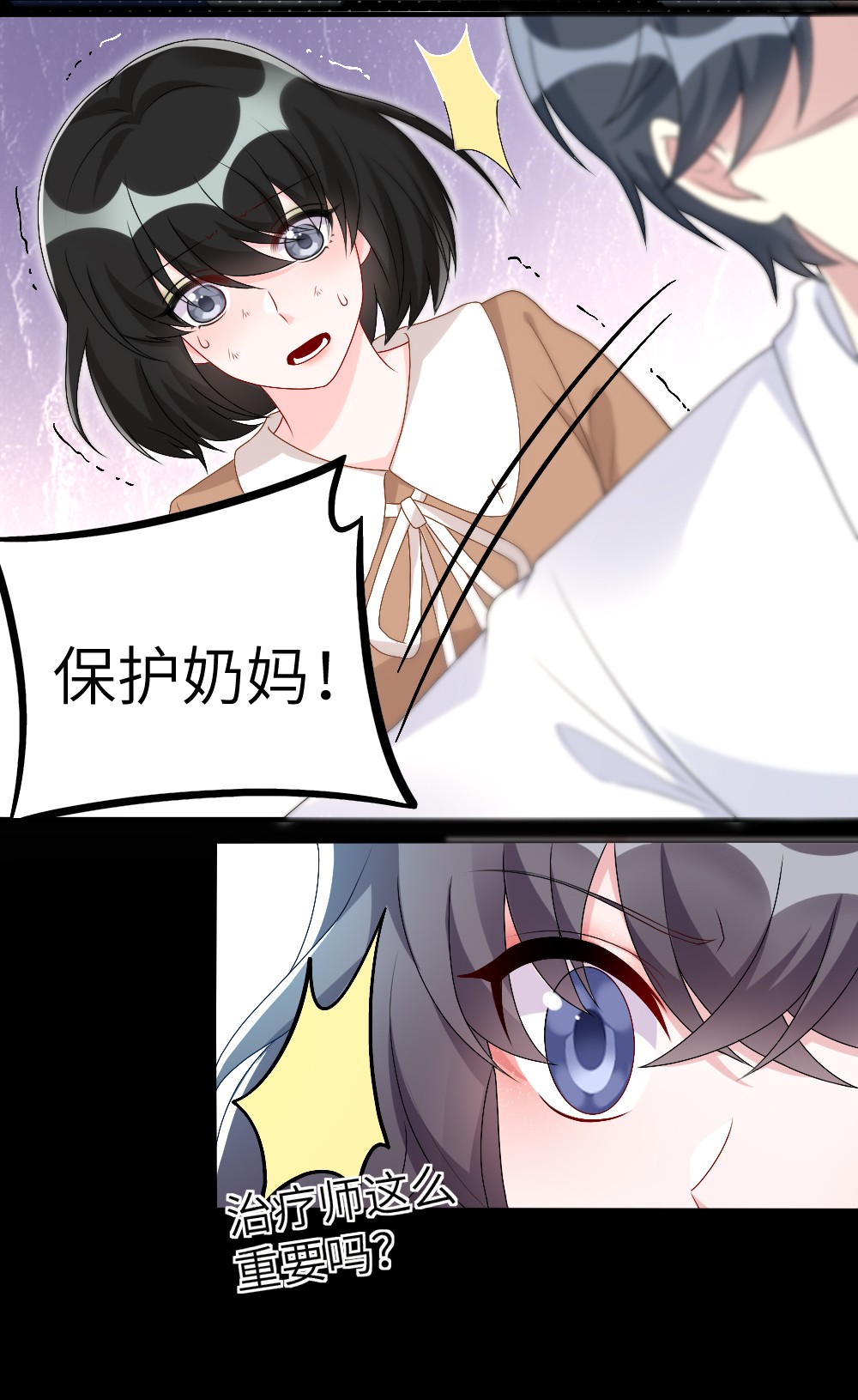 盛世妆娘：妆者攻略003 必死的结局