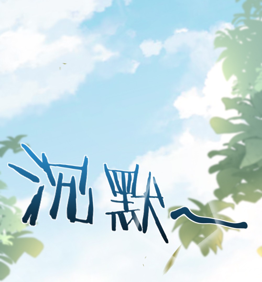 盛世妆娘：妆者攻略003 必死的结局