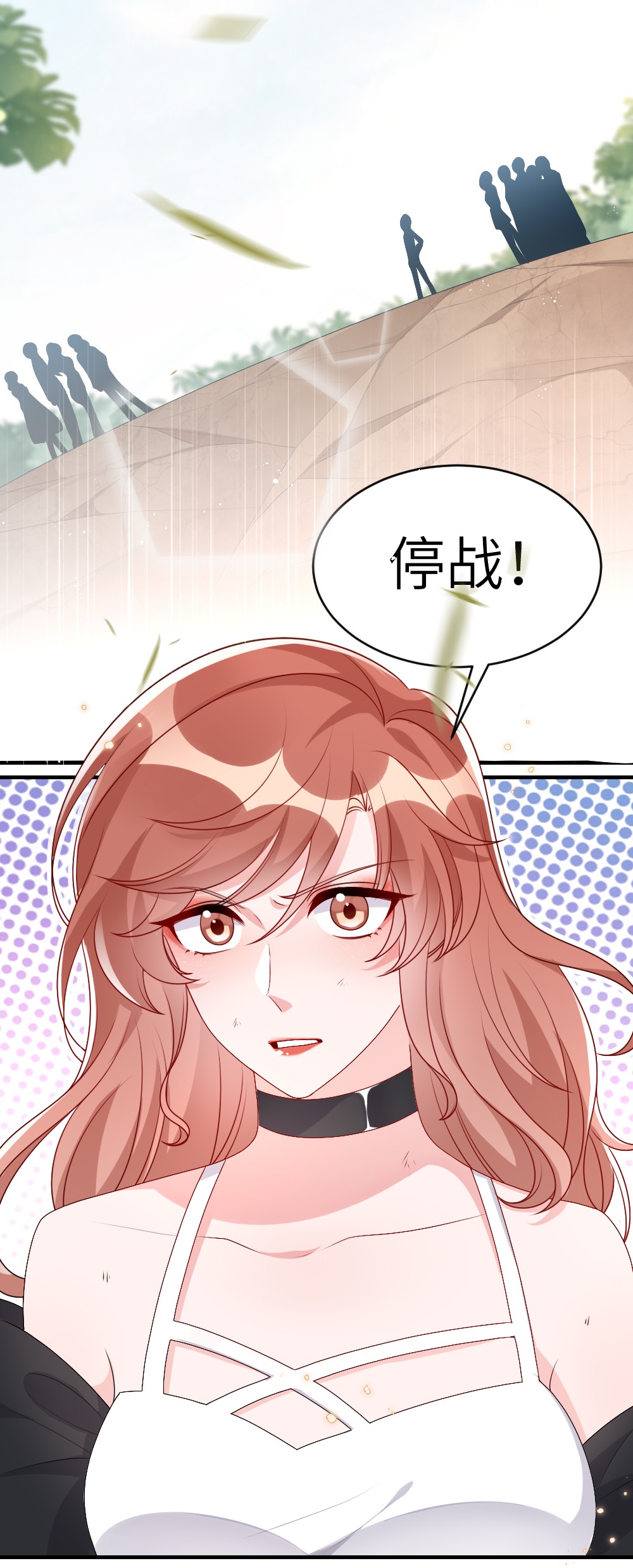 盛世妆娘：妆者攻略003 必死的结局
