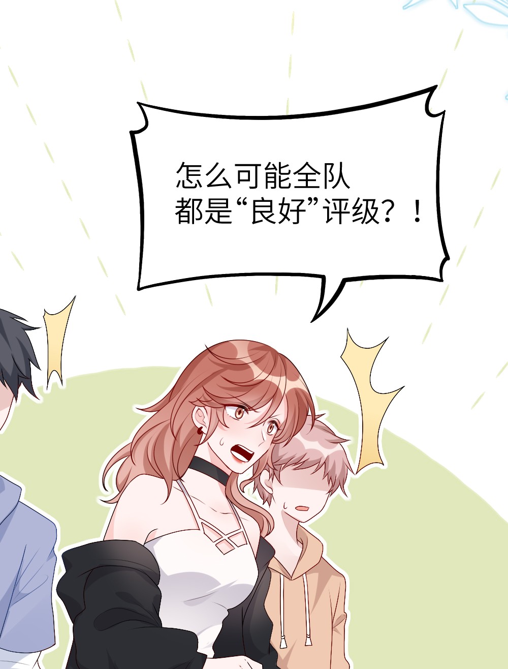 盛世妆娘：妆者攻略003 必死的结局