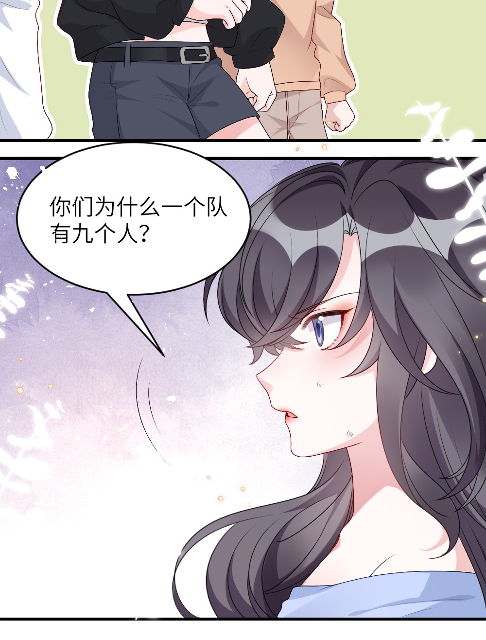 盛世妆娘：妆者攻略003 必死的结局