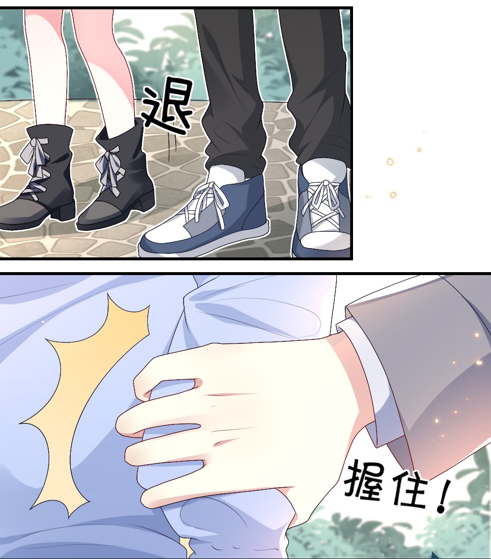 盛世妆娘：妆者攻略003 必死的结局
