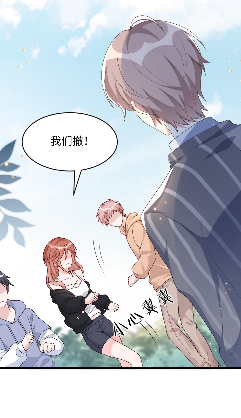 盛世妆娘：妆者攻略003 必死的结局