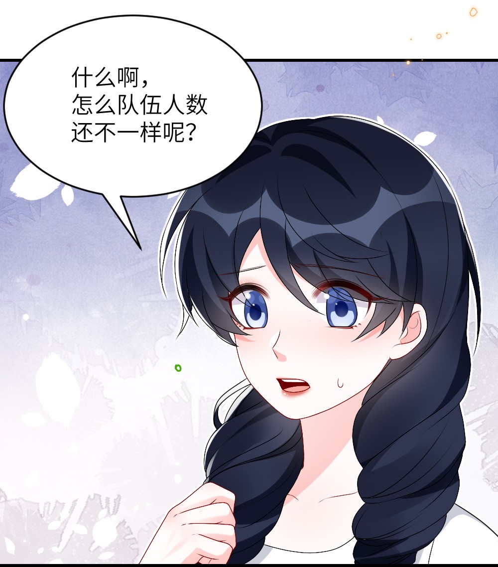 盛世妆娘：妆者攻略003 必死的结局