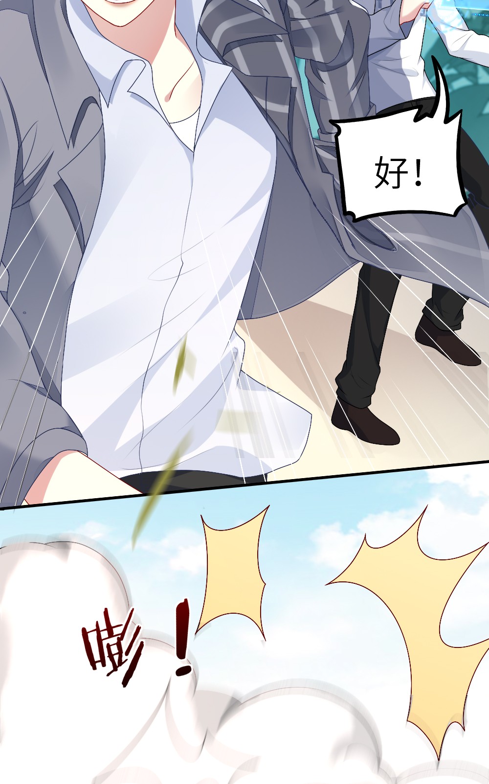 盛世妆娘：妆者攻略003 必死的结局