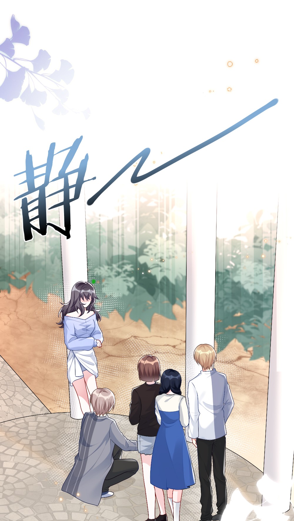 盛世妆娘：妆者攻略004 人性的考验