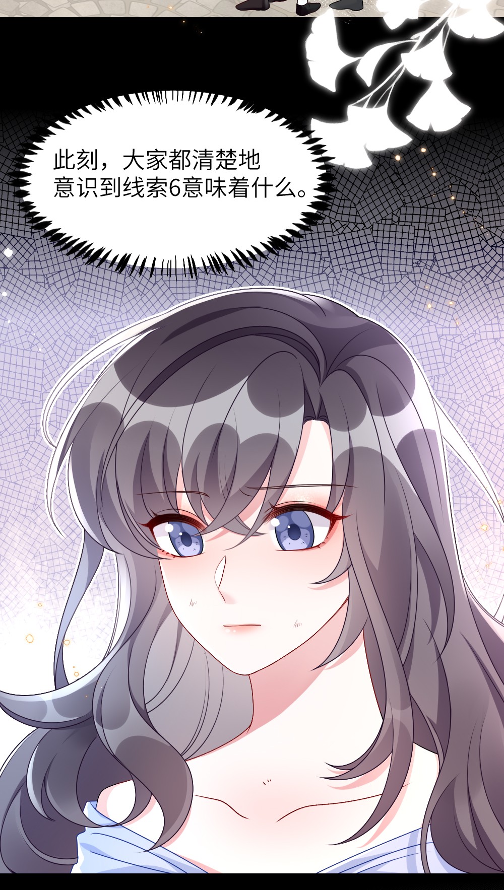 盛世妆娘：妆者攻略004 人性的考验
