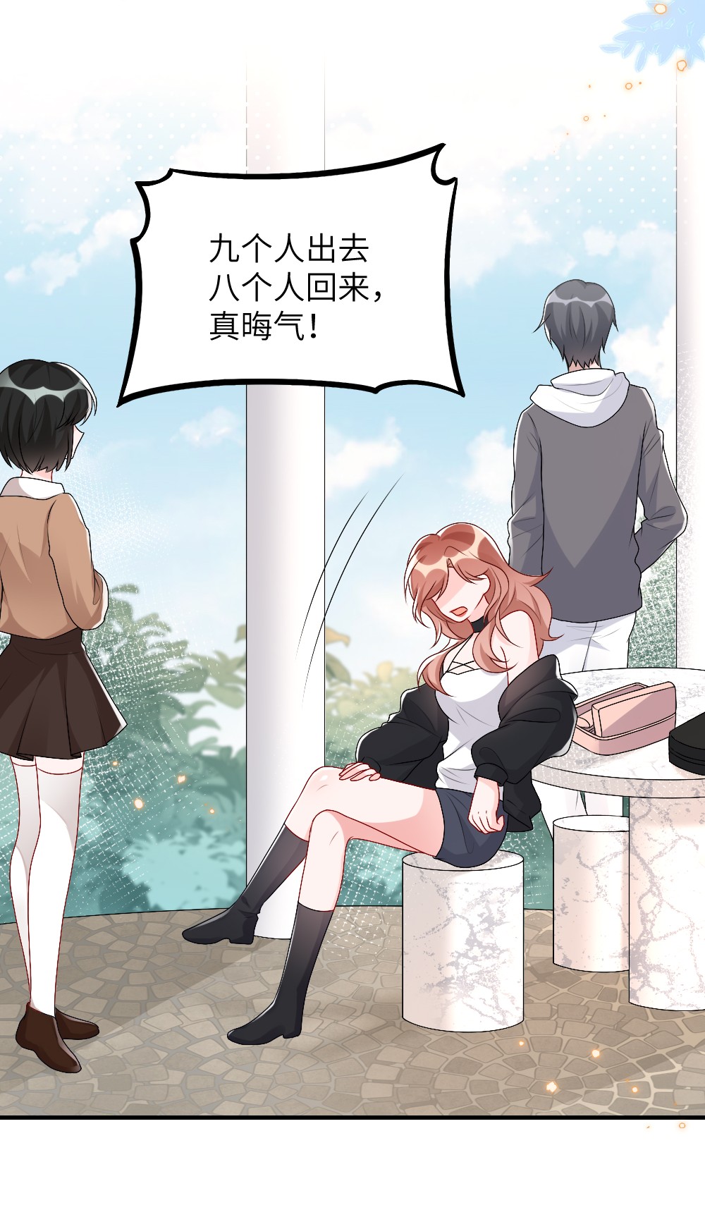 盛世妆娘：妆者攻略004 人性的考验