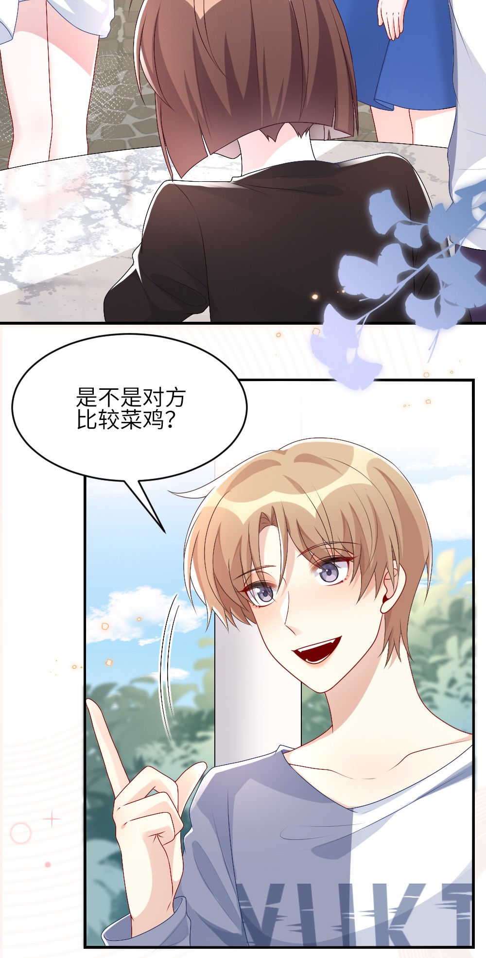 盛世妆娘：妆者攻略004 人性的考验