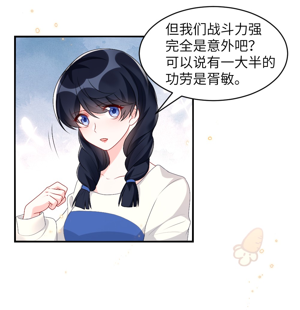 盛世妆娘：妆者攻略004 人性的考验