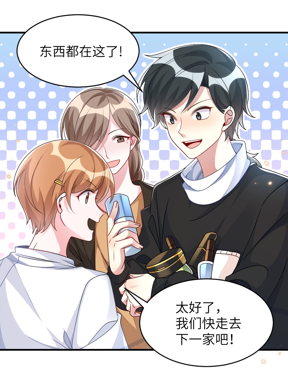 盛世妆娘：妆者攻略005 摸个尸体？？？