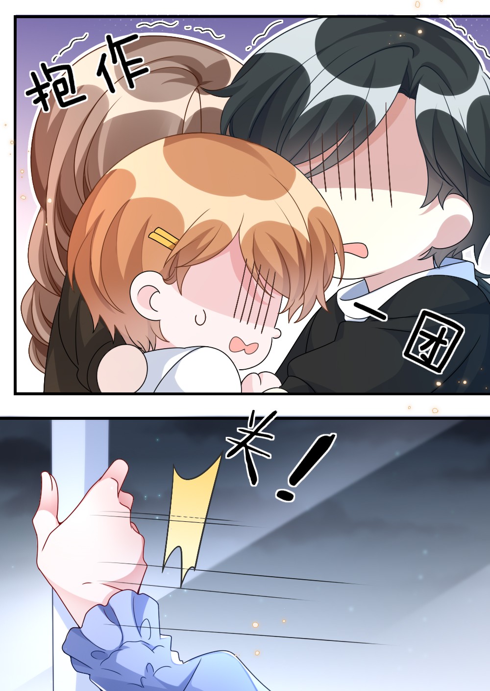 盛世妆娘：妆者攻略005 摸个尸体？？？