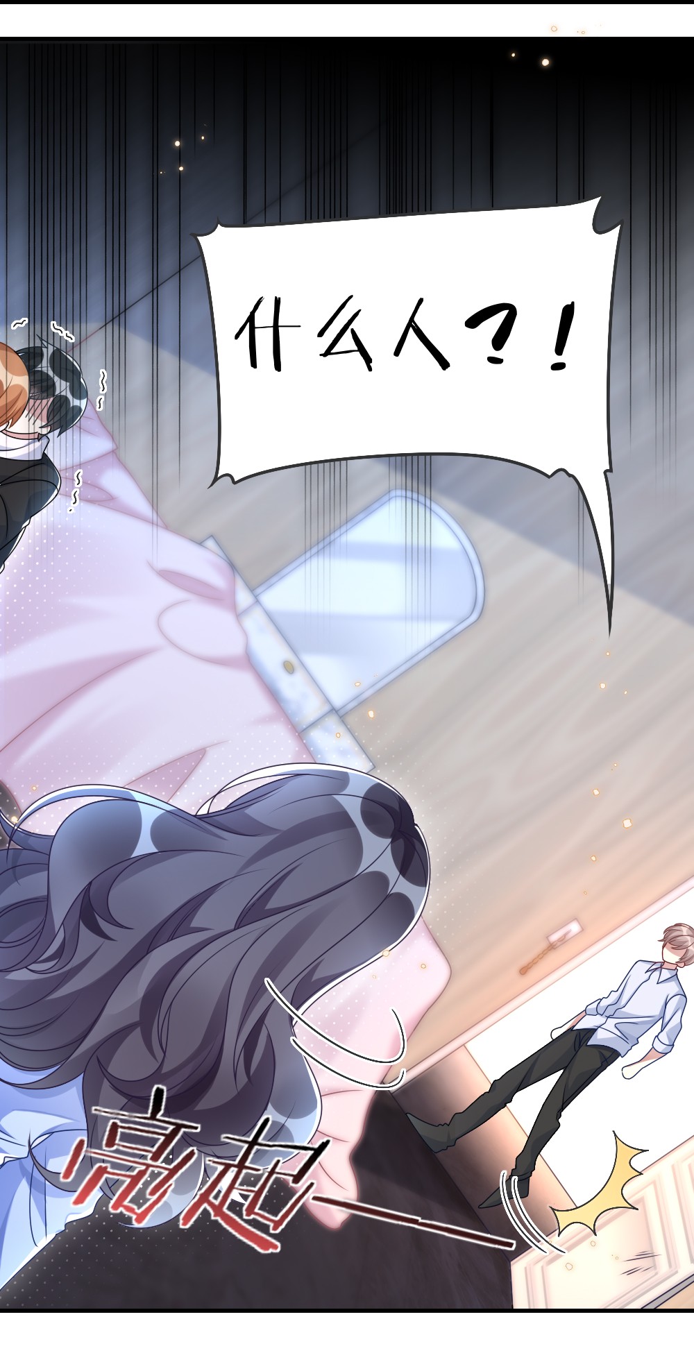 盛世妆娘：妆者攻略005 摸个尸体？？？