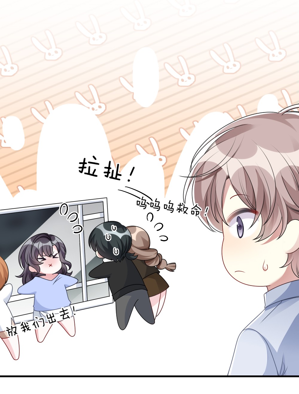 盛世妆娘：妆者攻略005 摸个尸体？？？